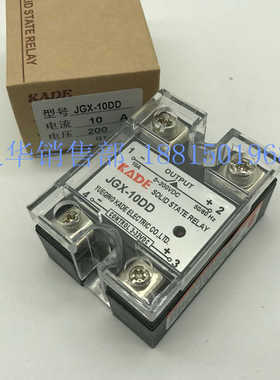 单相直流控直流固态继电器JGX-10DD JGX-1DD220D10 10A DC-DC