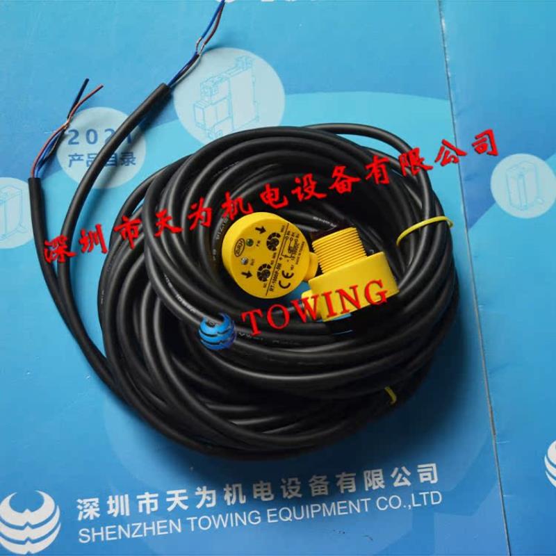 正品台湾RC睿晟对射式光电开关RT-1000P-5M议价议价