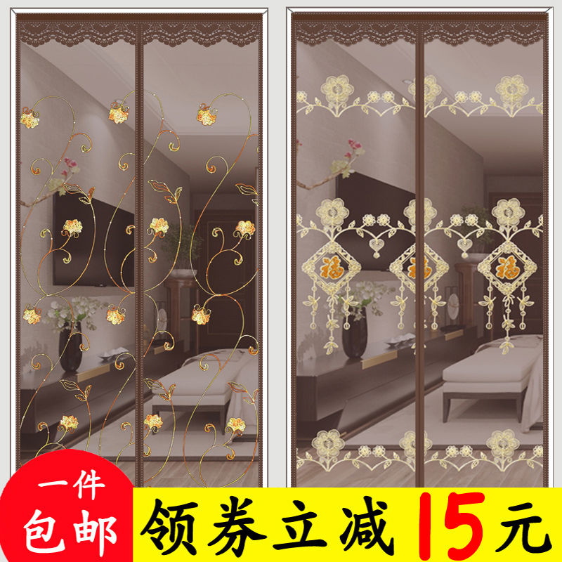 加宽魔术贴防蚊门帘磁性自吸纱门夏季卧室防蚊虫纱窗帘免打孔