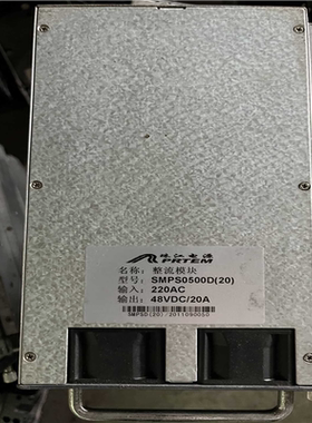 【星慕电子】SMPS0500AK 珠江电源电源 测试 功能正常使