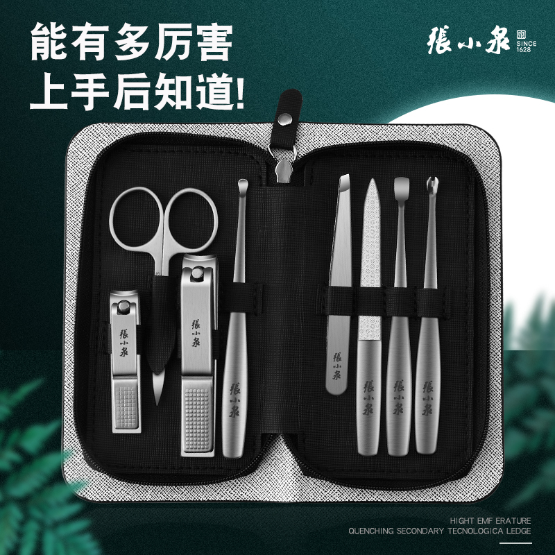 指甲刀套装家用高档指甲剪男士专用指甲钳挖耳勺修脚刀工具