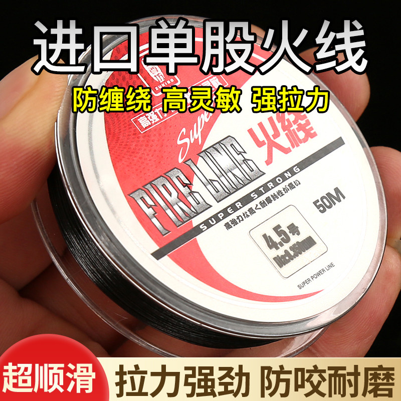 火线大力马子线正钓鱼线防缠绕碳芯飞磕线超强拉力单股pe防咬线