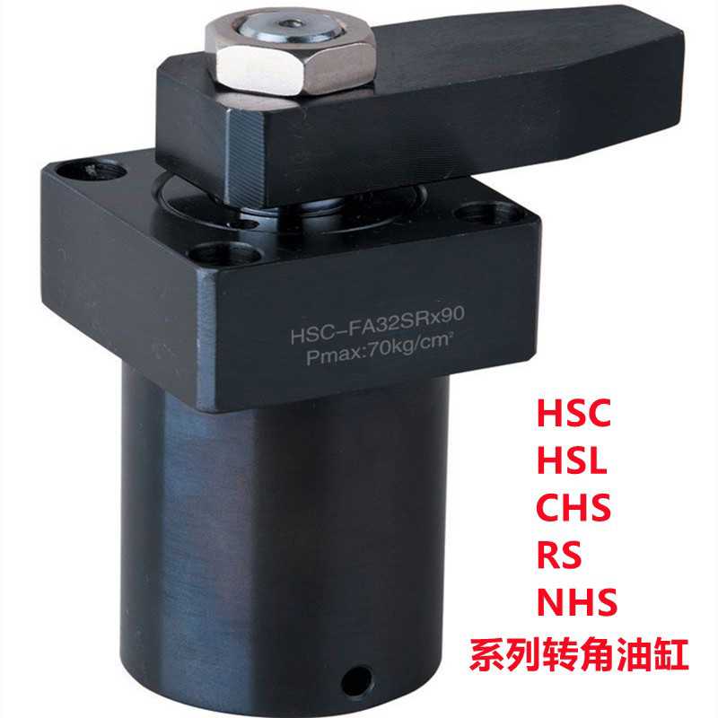 液压转角油缸上法兰旋转90度HSCFA25/32/40/50SLX90工装夹具