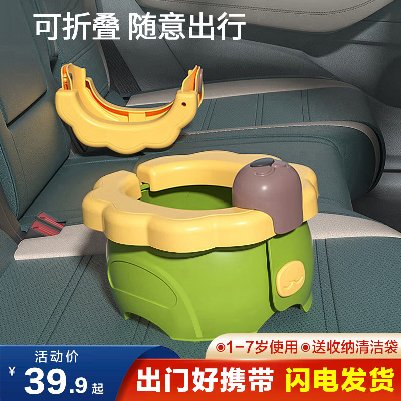 儿童外出折叠小马桶凳便携式便盆小孩尿壶男女宝宝旅行车载坐