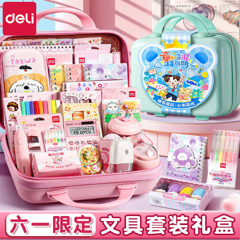 得力豪华六一儿童节文具套装礼盒大礼包小学生一二年级学习用