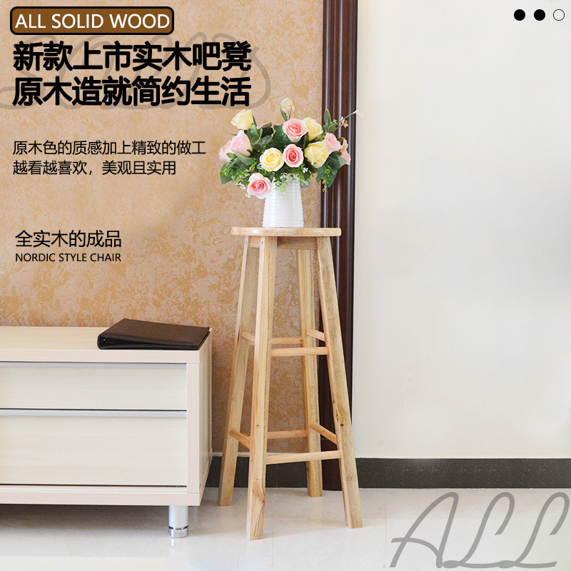 高凳子家用实木凳子高脚凳吧台椅酒吧凳子吧椅梯凳餐桌凳化妆
