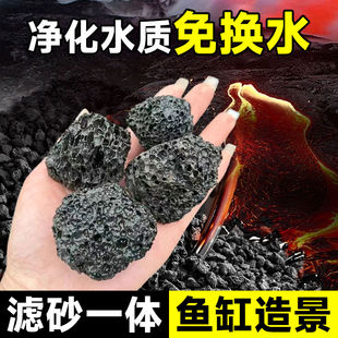 黑色火山石鱼缸造景底部砂石溪流造景石头乌龟专用大块火山岩