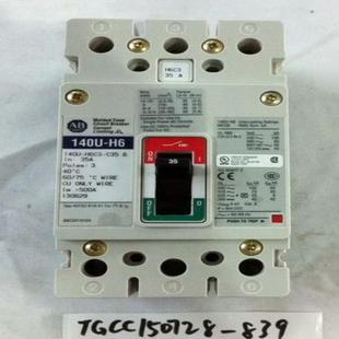 140U 议 Bradley Allen 罗克韦尔AB