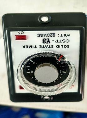 JKN時間繼電器 CSTP-Y3[浩蓉商户]