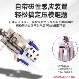 机械手三四爪夹具迷你强力夹子气动手指气缸夹爪注塑机配件大全