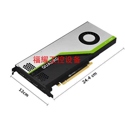 原装丽台RTX4000显卡专业图形8G显存4K多屏UGCA【询价】