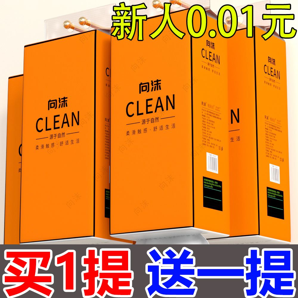悬挂式纸巾抽纸大包家庭装实惠整箱批发餐巾纸厨房抽纸一分钱