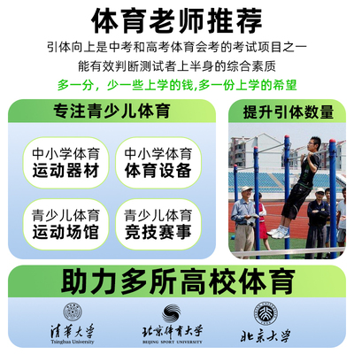 引体向上辅助带助力训练器单杠弹力家用曼华学生体育考试manhua室