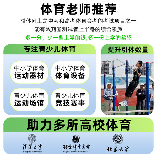 引体向上辅助带助力训练器单杠弹力家用曼华学生体育考试manhua室