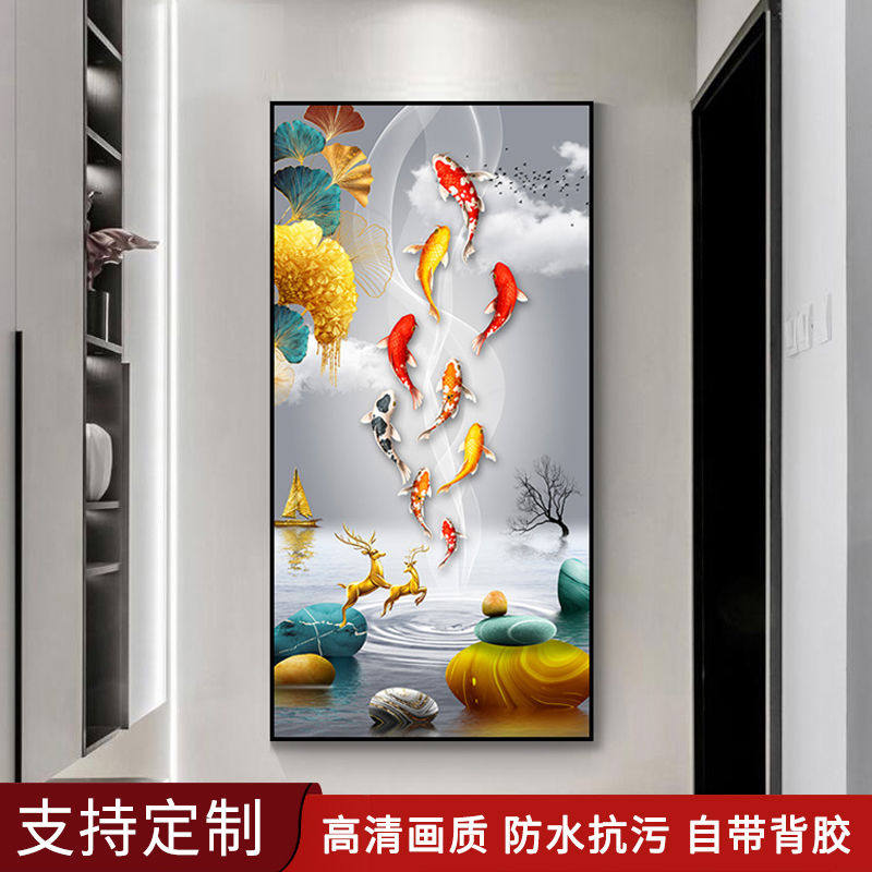 玄关装饰画自粘简约轻奢3d立体墙贴壁纸客厅走廊过道入户正门