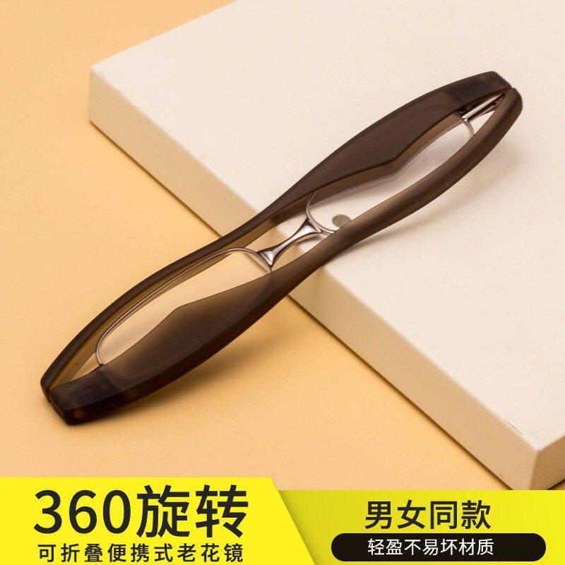 360度旋转老花眼镜男款折叠便携高清树脂女超轻老人高档
