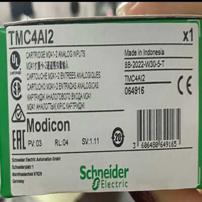 (询价)TMC4AI2 TMC4TI2 TMC4AQ2 原