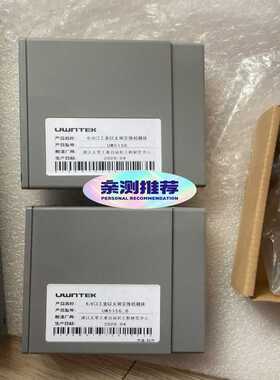 浙大优稳 UW5156 /UW5156-B~询价