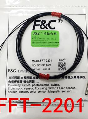 议价-原装全新嘉准4侧面对射F&C光纤传感器FFT-22012M正品质量