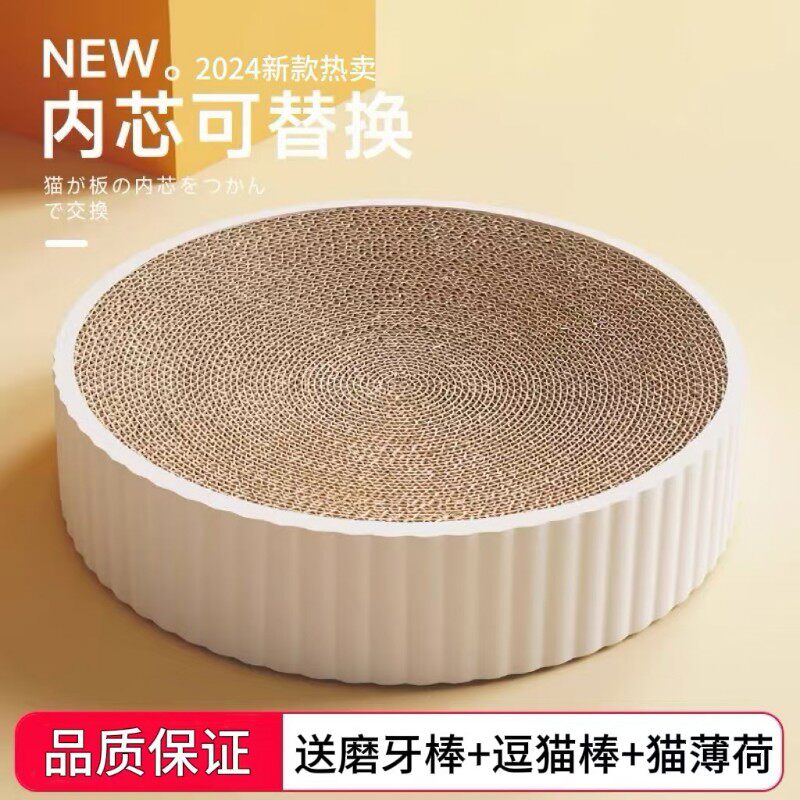 猫爪板耐抓窝一体耐磨不掉屑捉挠超级大号盆盘猫咪窝玩具用爬架