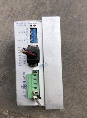 议~星火世纪步进驱动器STD3522M