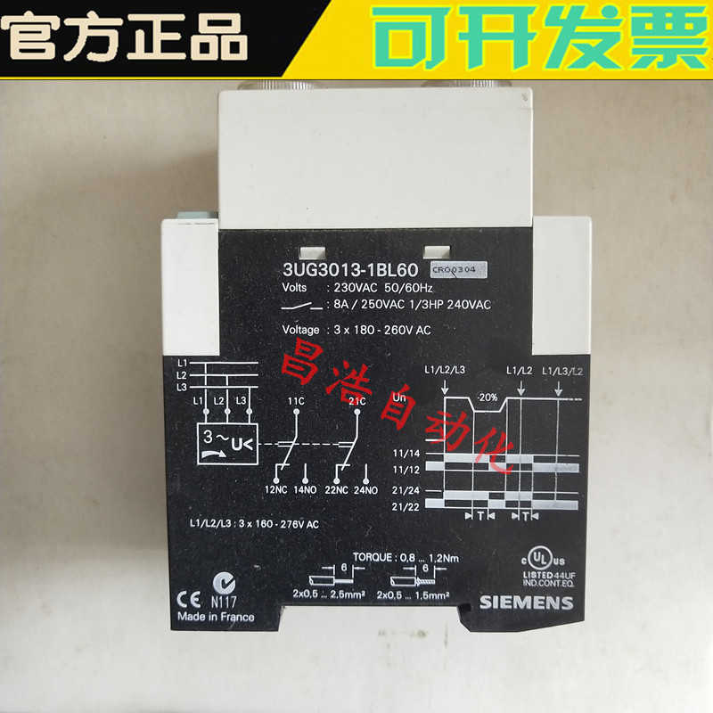 原装正品 保护继电器3UG3013-1BL60 230VAC