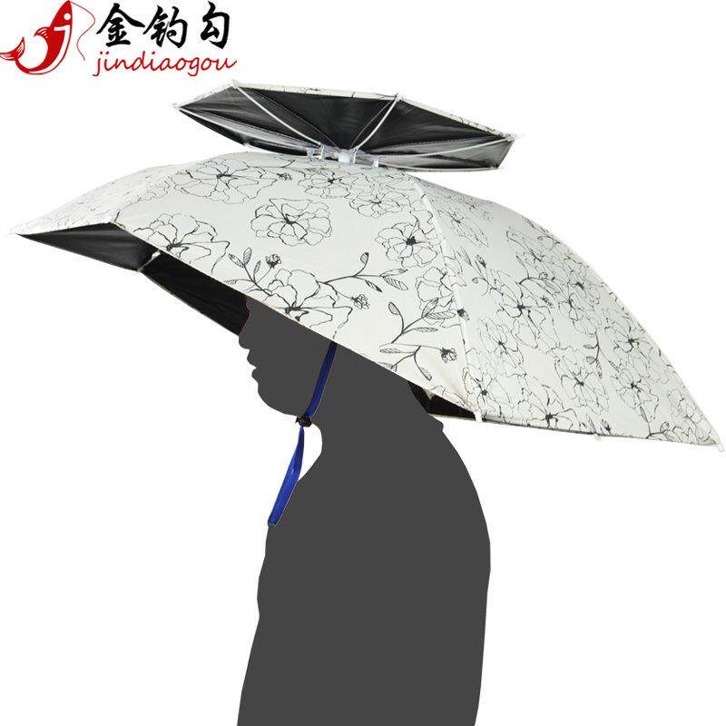 金钓勾黑胶钓鱼伞帽双层大号折叠头戴伞帽遮阳斜夸采茶旅游户