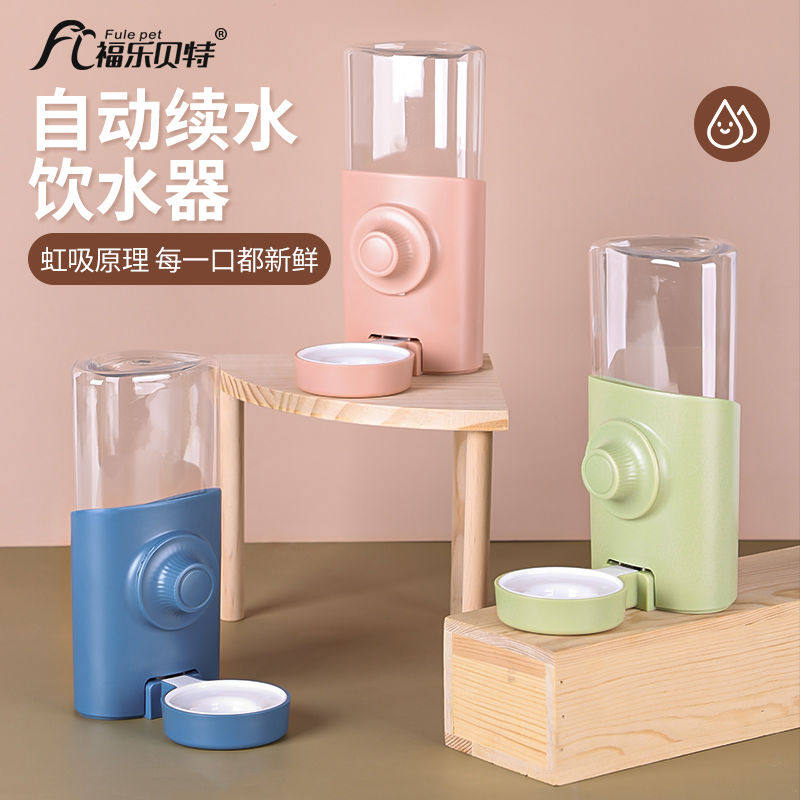 鹦鹉饮水器自动喂水器小鸡玄凤专用鸟笼鹌鹑芦丁鸡水壶鸟用喝