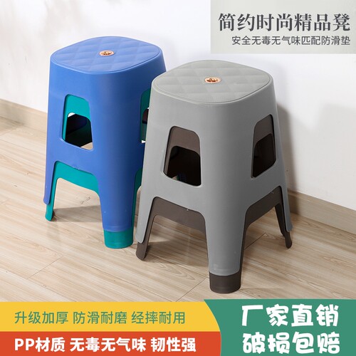 凳子家用塑料加厚结实耐用客厅餐桌凳可叠放板凳现代简约用高凳