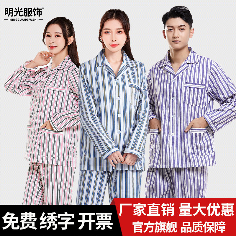 病号服纯棉睡衣女长袖病员服棉服医院患者服裤子病人护理服易穿脱