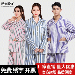 病号服纯棉睡衣女长袖病员服棉服医院患者服裤子病人护理服易穿脱