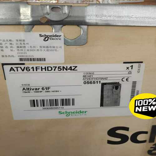ATV61FHD75N4Z变频器 75千瓦~询价