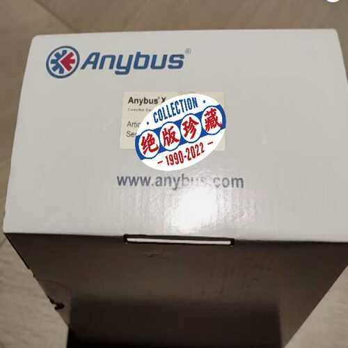【星慕电子】ANYBUS 系列产品咨询