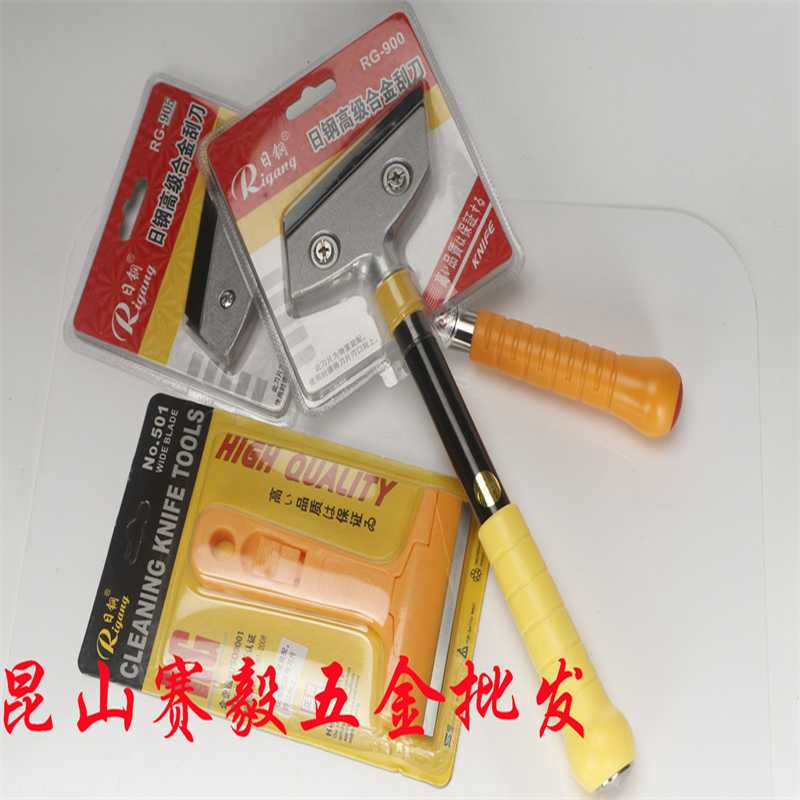 日钢塑料/合金刮刀清洁刀地板墙面玻璃刮刀清洁铲刀RG500/503/6