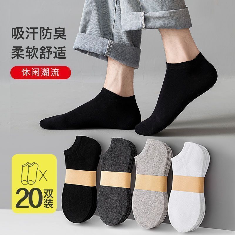 100双一次性袜子男女同款春秋夏款免洗短袜足跟脚后跟保护套脚套