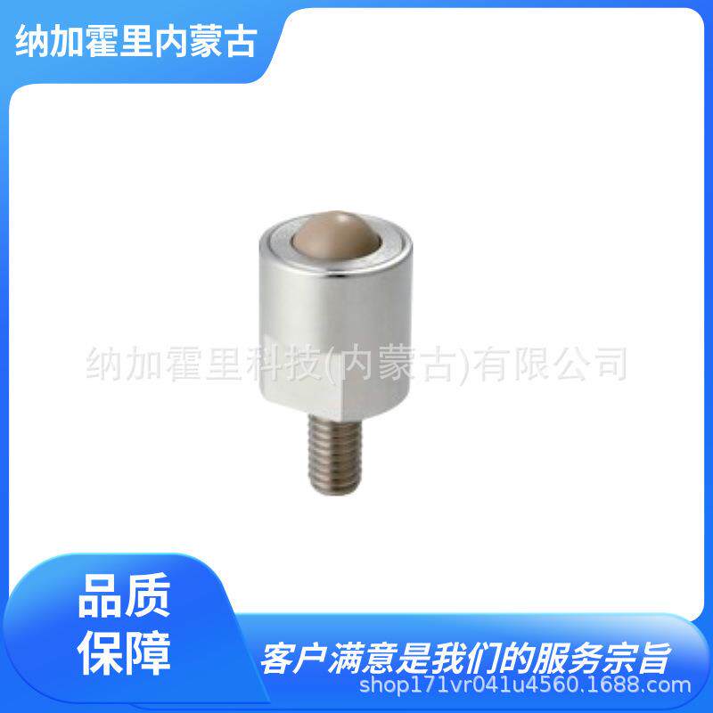 FREEBEAR福力百亚万向球S-5HK-PEEK-CRS-5HK-POM-CR