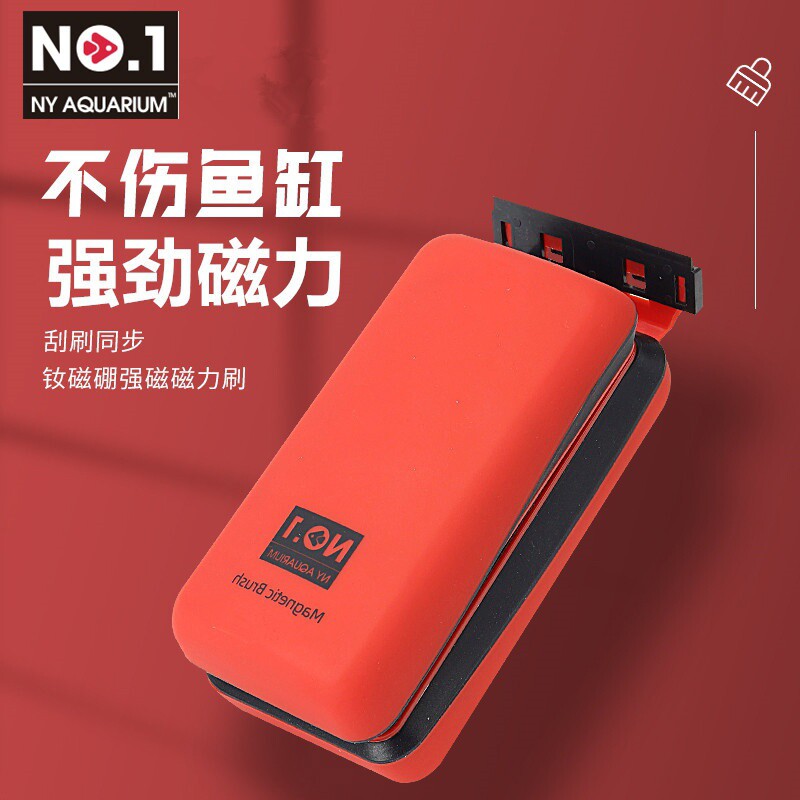 NO1鱼缸清洁刷磁力刷带刮刀玻璃擦双面擦除污工具强力鱼缸刮藻