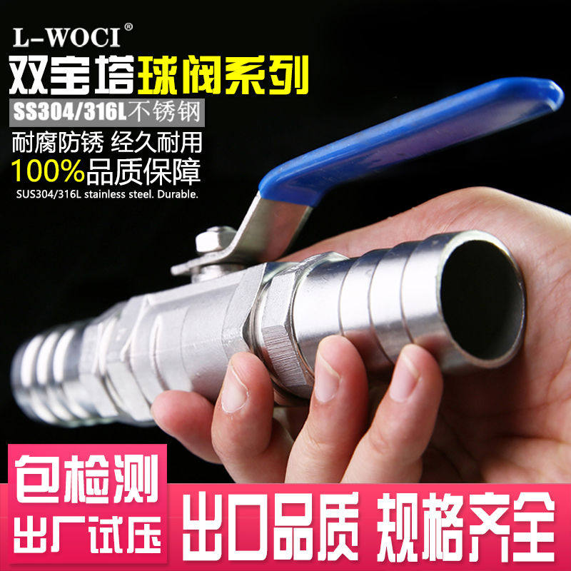 水管皮管宝塔直通阀球阀汽车改装油箱阀门油路控制开关汽车暖