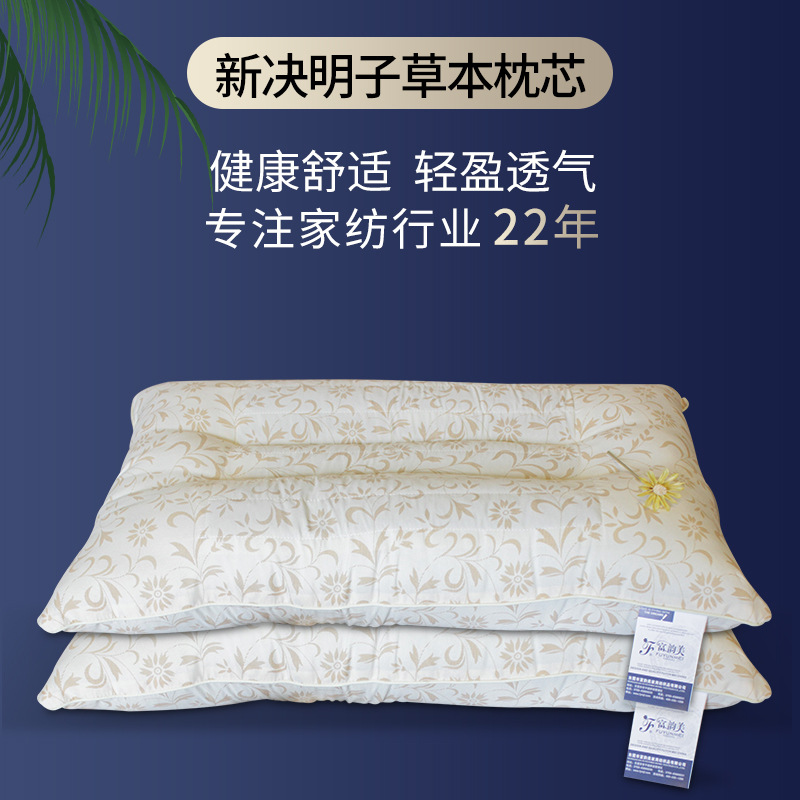 新品 现货植物磨毛决明子枕 轻盈舒适透气生态枕芯酒店枕头枕芯