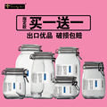 玻璃密封罐玻璃瓶厨房杂粮收纳储物罐食级蜂蜜柠檬罐子泡菜