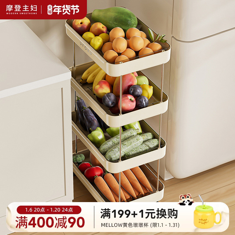 摩登主妇菜篮子置物架多层厨房家用零食移动小推车果蔬塑料收纳架