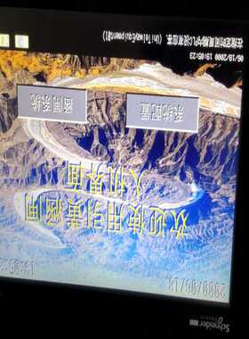 【星慕电子】耐德HMIGXO5502触摸屏,，功能正常，有要的联