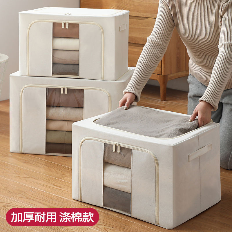 衣服收纳箱家用布艺衣物装被子储物盒百纳箱66升衣柜整理师专