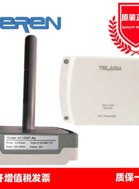 天润二氧化碳CO2传感器代替TELASIA泰亚盛壁挂式风管 VC1009T-