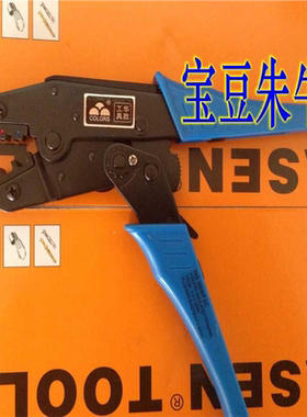 HS-06WF2C绝缘护套,管型形端子两用压线钳HS06WF2C华胜工具FAS