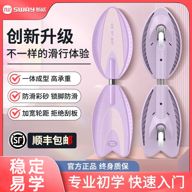 滑板游龙板成人专业蛇板滑板车儿童6一12岁两二轮摇摆扭扭活