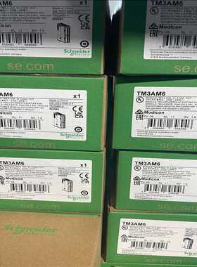 议~施耐德TM3AM6模块，全新原装正品现货