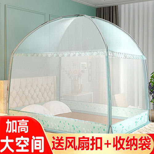 蒙古包蚊帐家用1.5米1.8m三开门纹帐2025新款儿童防摔可挂风扇夏G
