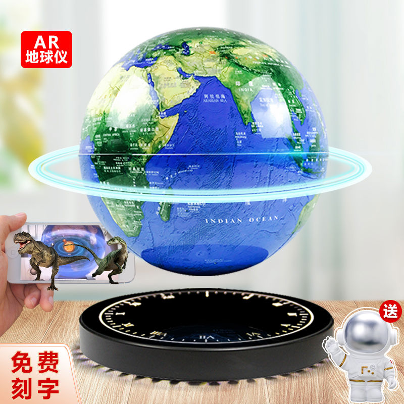 地球仪3D立体悬浮AR智能发光自转办公室家居客厅轻奢装饰桌面