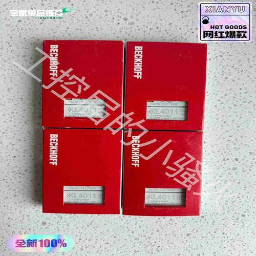 德国BECKHOFF倍福KL4011模块，全新原装正品，未开{议价}